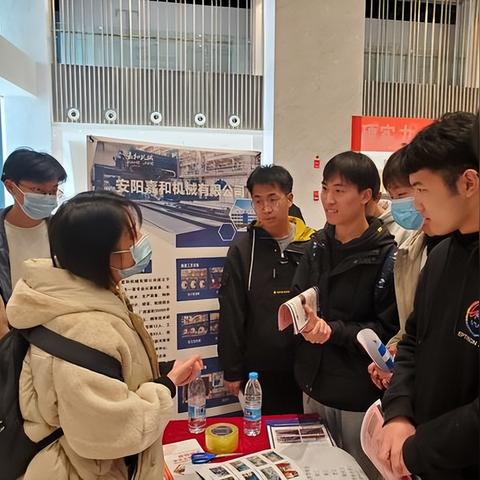 材料领域最新招聘信息与行业趋势动态